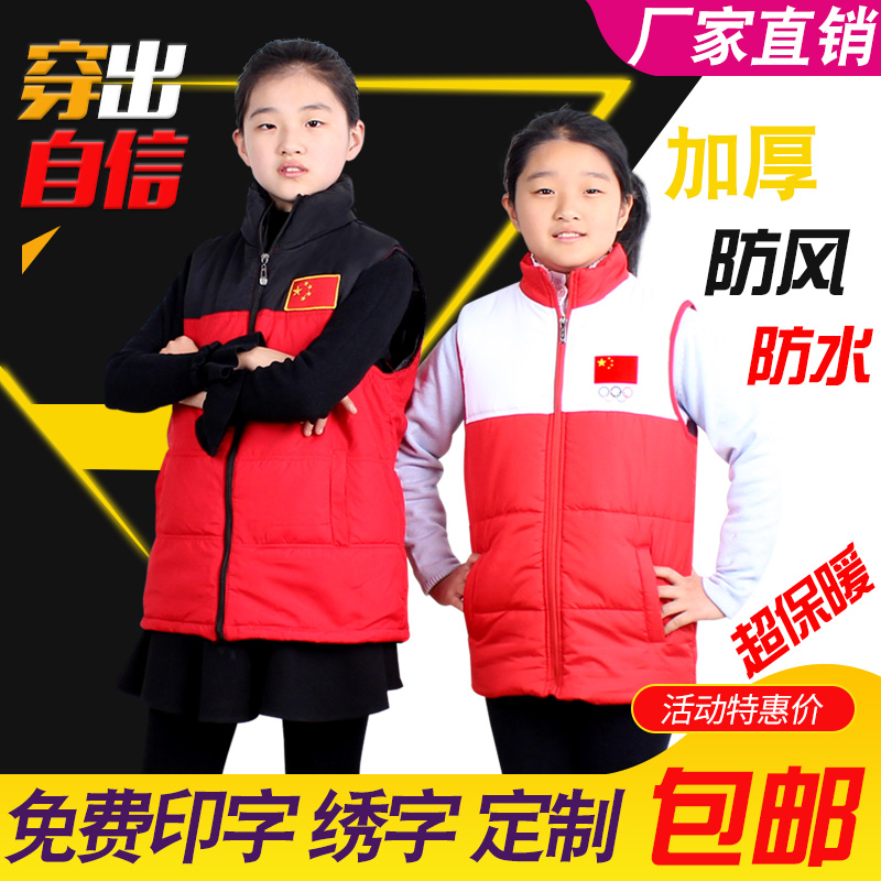 Taekwondo Taekwondo Horse Autumn and Winter Cotton Cotton Cotton Training Down Pure Cotton Warm Vest