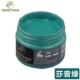 Giày da, dán màu, da, da, tân trang, sơn mài, giày trắng nhỏ, sửa chữa, bổ sung, nhuộm bổ sung - Nội thất / Chăm sóc da 	nước vệ sinh giày da