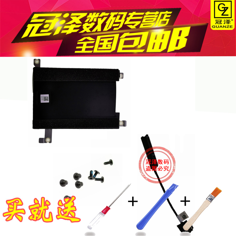 Suitable for Dell Latitude 5500 5501 5510 5511 3541 3542 Hard Drive Rack Cable Interface E5500 5502 5505 M3540 Precision3550 3551 Suitable for Dell Latitude 5500 5501 5510 5511 3541 3542 Hard Drive Rack Cable Interface E5500 5502 5505 M3540 Precision3550 3551