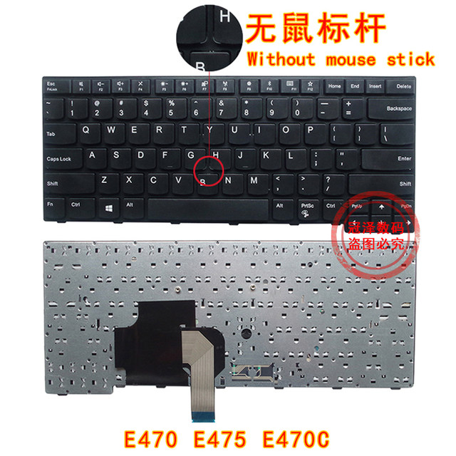 ເຫມາະສໍາລັບ Lenovo IBM thinkpad E450E455E450CW450E460E465 keyboard E470E475E470C