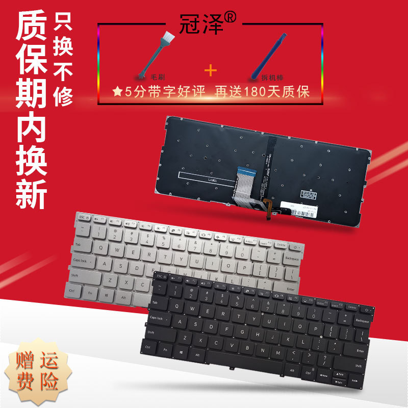Suitable for Xiaomi Air 13.3 Tm1704 Tm1703 Tm1613R Tm1604 161301 Keyboard Laptop Built-In Keyboard