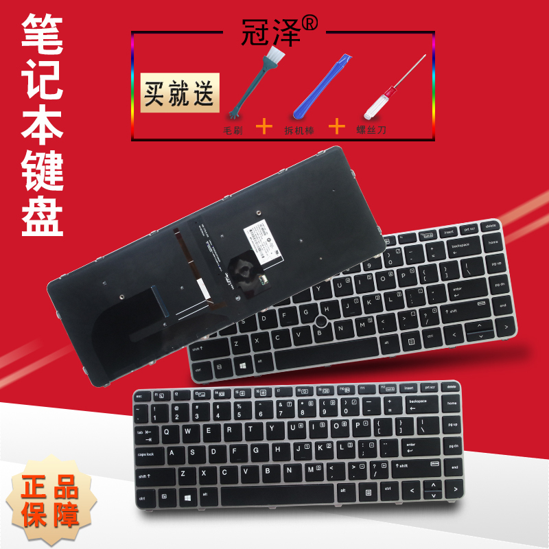 Suitable for Hp 840 G3/840 G4/848 G3/848 G4/745 G3/G4 840R G4/Keyboard Hstnn-I33C-4 Zbook 14U G4 Ru/Sp/Fr/Br/Ar
