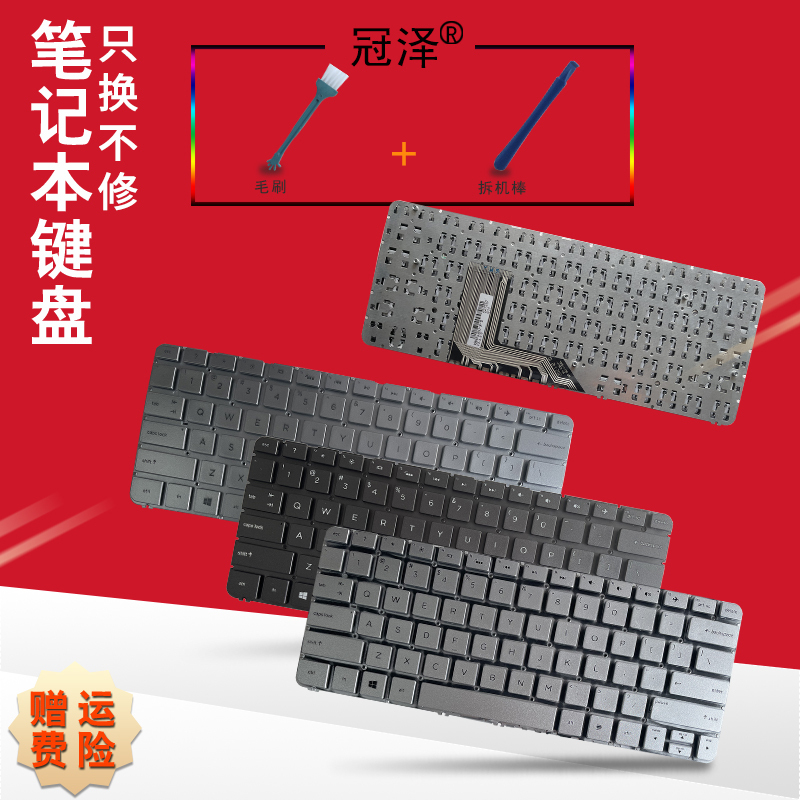 Sp Is Suitable for Hp Spectre X360 13t-4000 13-4000 -4103Dx Keyboard Tpn-Q157 Q213