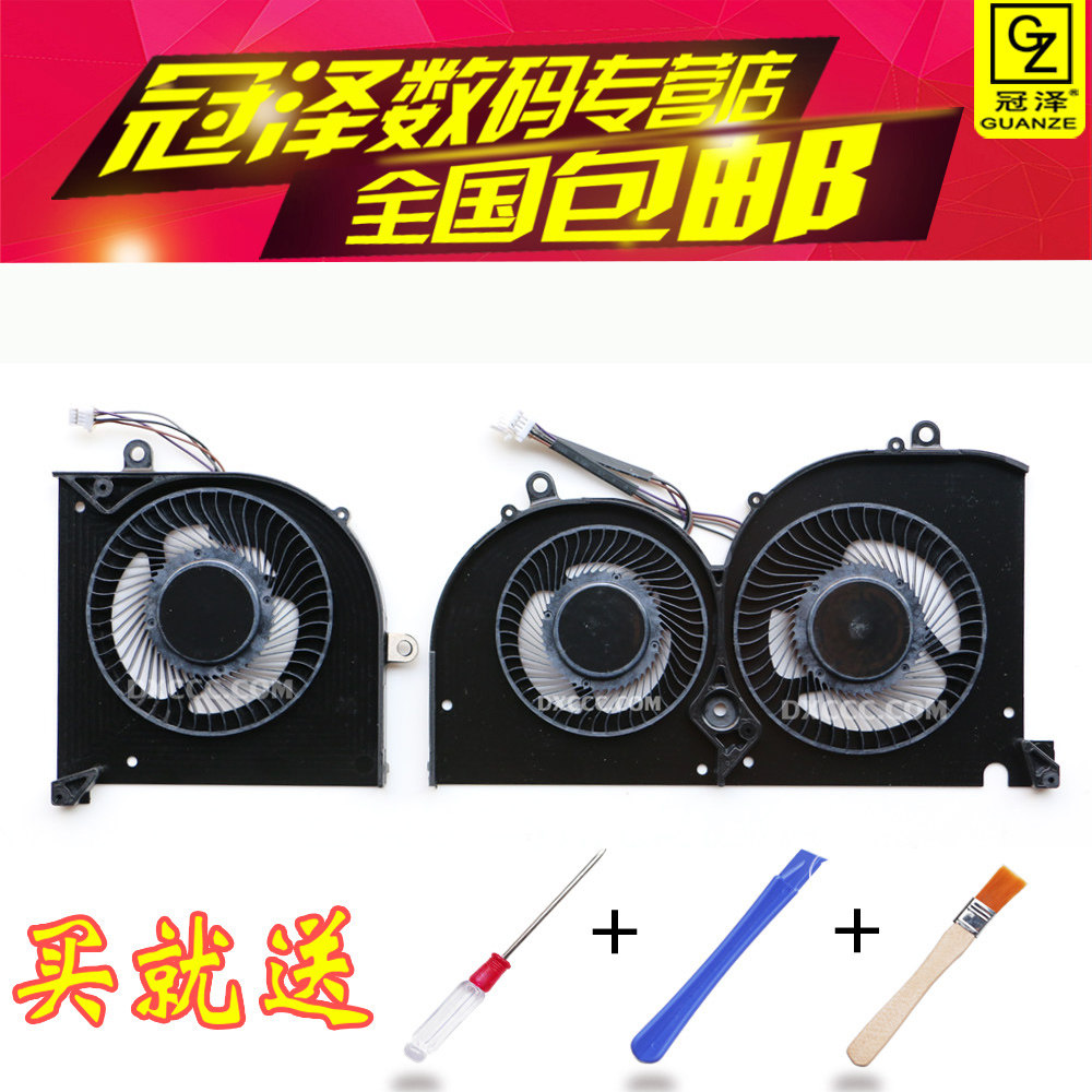 Apply MSI microstar GS75 P75 P75 WS75 MS-17G2 MS-17G2 MS-17G2 notebook CPU fan graphics card
