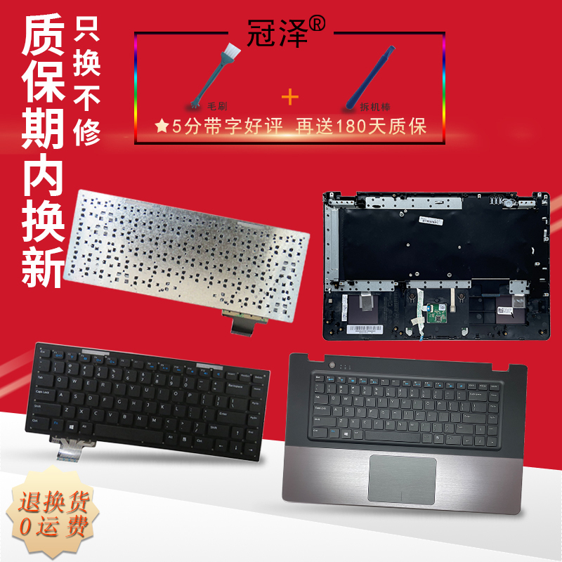 Suitable for Dell Vostro 5560 V5560 P34F P34H Laptop Keyboard with C Shell