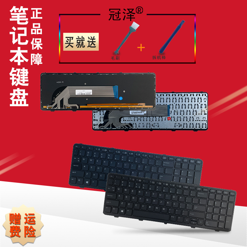 Us/Ru/Sp/Uk/Fr Is Suitable for Hp 450 G0/450 G1/450 G2/455 G1/455 G2 768787-001 Keyboard 470 G1
