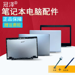 적용 가능한 Lenovo U41-70 500S-14 S41-70 S41-75 S41-35 300S-14 Xiaoxin I2000 i2025 랩톱 케이스 A/B/D 케이스 화면 케이블 팬 키보드