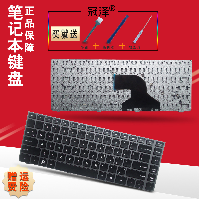 Suitable for Hp 4330S 4430 4431 4435 4436/4440S 4441 4445 4446 Keyboard 4430S 4431S 4435S 4436S 4441S 4445S