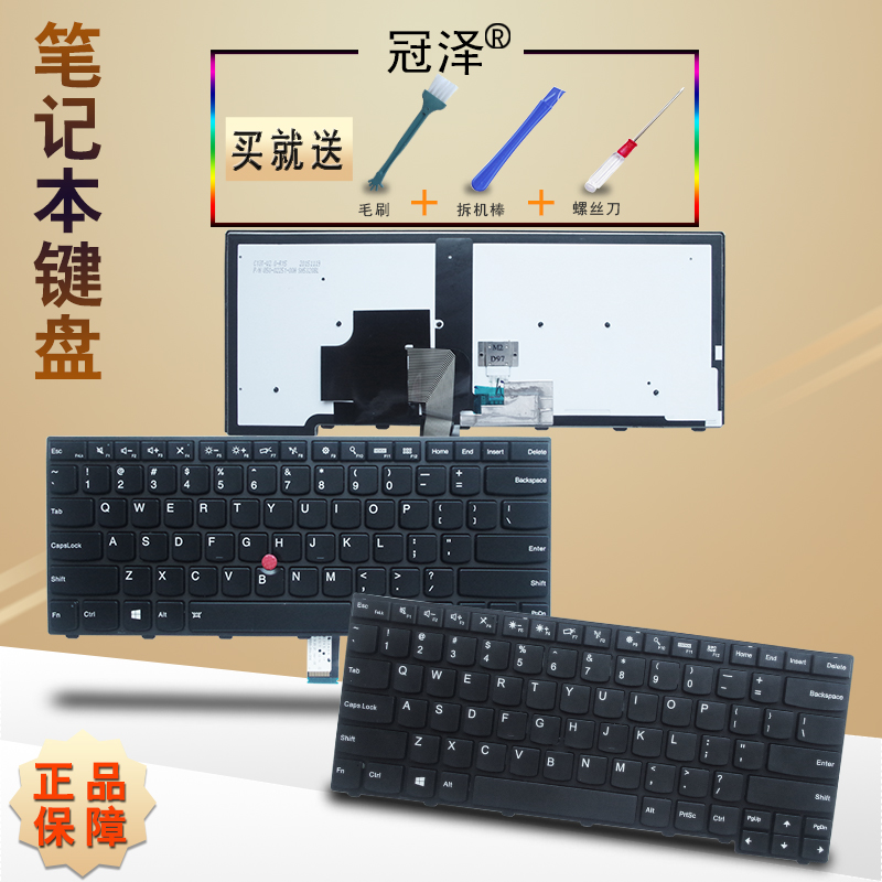 T440S T440S T440P T440 E431 E440 L440 T450 T460 T460 T460 T460 keyboard L470