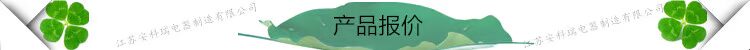 安科瑞直销工业用绝缘监测装置AIM-T200A诚招代理