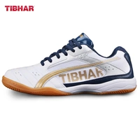 Летающий белый синий