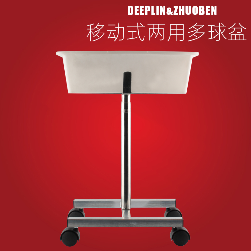 Table tennis special mobile multi-ball basin multi-ball basket multi-ball rack ball collector net multi-ball frame