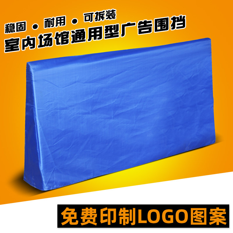 A-shaped table tennis baffle field enclosure table tennis enclosure partition indoor gymnasium billboard customization