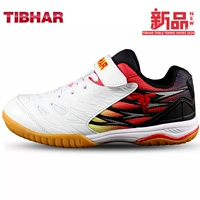 [2024 Новая модель] 02420 белый черный и красный