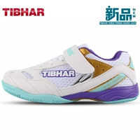 [2024 Новая цветовая схема] 01921-белый/фиолетовый