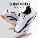 Мужская обувь для настольного тенниса, спортивная обувь для настольного тенниса