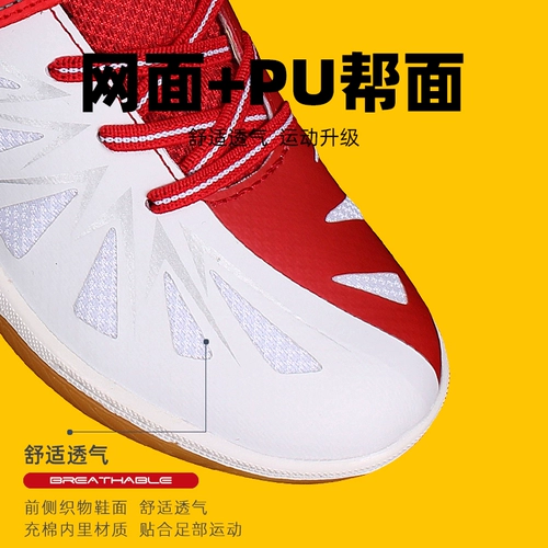 Stiga/斯帝卡 Детская летняя дышащая нескользящая износостойкая обувь для настольного тенниса, спортивная обувь для тренировок для мальчиков