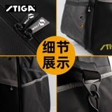 Спортивная сумка для настольного тенниса, сумка на одно плечо, сумка для путешествий для тренировок, снаряжение