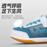 Детская обувь для настольного тенниса для мальчиков, летняя спортивная обувь