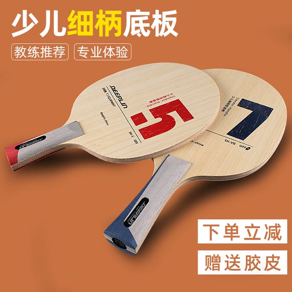 Товары от 狄柏运动专营店