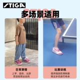 Детская обувь для настольного тенниса для мальчиков, нескользящая дышащая спортивная обувь для пин-понга