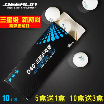 Di Bailey table tennis new material D40 three-star seam ball 3 Planet game with high-play table tennis table tennis