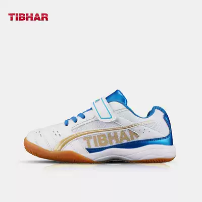 TIBHAR German tall and straight children's table tennis shoes for boys and girls professional competition training sports shoes breathable non-slip
