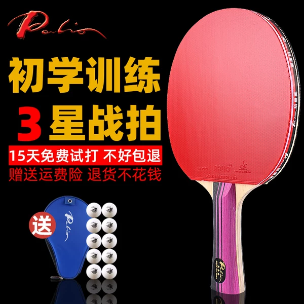 Товары от 狄柏运动专营店