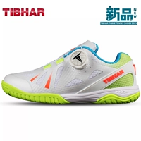 [Новый] 02401-белый/флуоресцентный зеленый