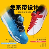 Stiga/斯帝卡 Детская летняя дышащая нескользящая износостойкая обувь для настольного тенниса, спортивная обувь для тренировок для мальчиков