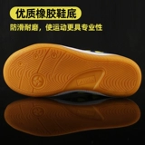 Детская обувь для настольного тенниса для мальчиков, износостойкая нескользящая спортивная обувь