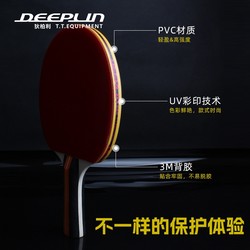 Table tennis racket edge guard matte PVC edge guard table tennis base plate anti-collision hard wear-resistant ທົນທານ self-adhesive ແຖບປ້ອງກັນ