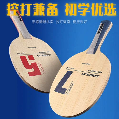 Ракетка для настольного тенниса, профессиональная базовая плита для пин-понга для начинающих