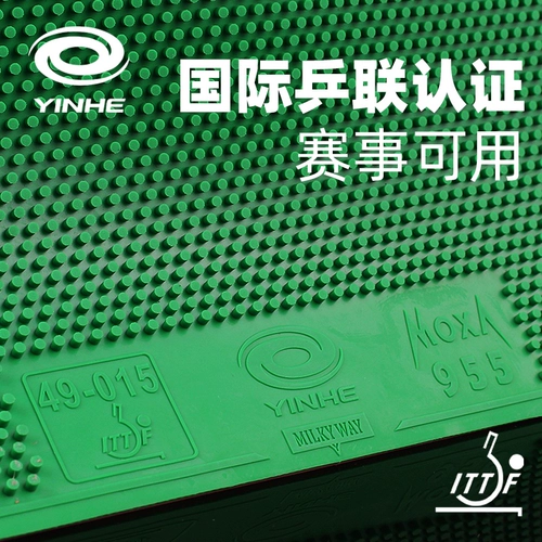 银河 Ракетка для настольного тенниса, зеленая поролоновая крутящаяся лента