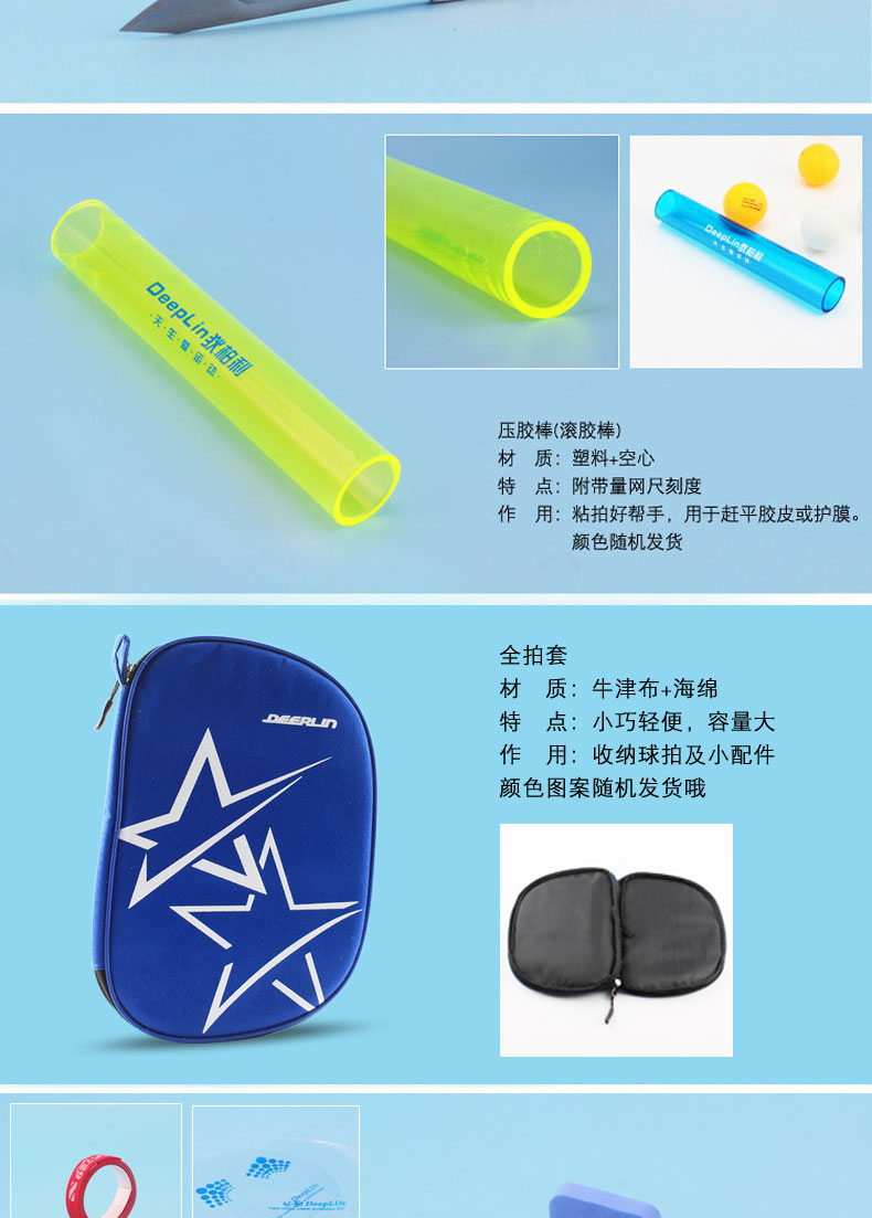 Bóng bàn bat bat liên kết bóng bàn cao su làm sạch đại lý cắt dao áp lực dính bàn bóng vợt đặt bọt biển bộ 2 vợt bóng bàn