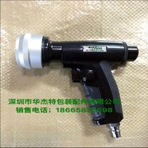 Shenzhen container inflatable gun Japanese joint inflatable gun Filling bag Inflatable bag Storm type atmospheric valve inflatable gun