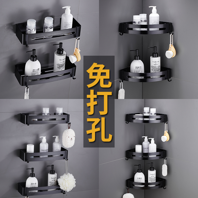 Bathroom rack toilet toilet triangular wall towel storage bath free punch wall hanging powder room bathroom