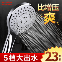 Rain shower Shower head set supercharged shower Single head bath bathroom Water heater hose Yuba faucet