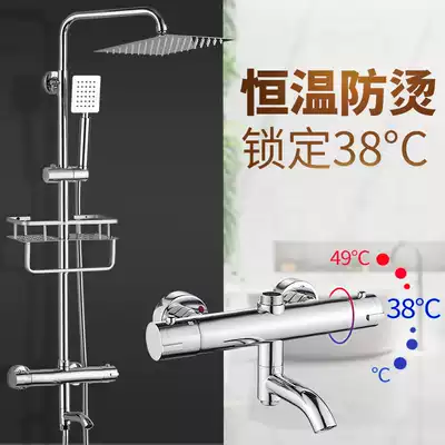 All copper bathroom smart wall-mounted shower shower shower head constant temperature shower set shower