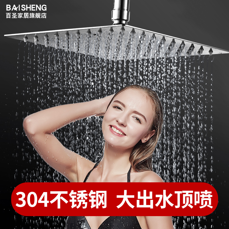 Pressurized Shower Shower Shower Head Shower Nozzle Bathroom Home Bath Bath Large Shower Shower Suit Water Heater Single-Head Accessories