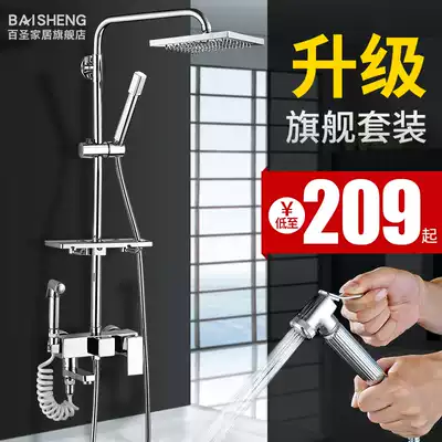 Shower shower set Household all copper bathroom shower nozzle Powder room Shower flower wine Bathroom artifact