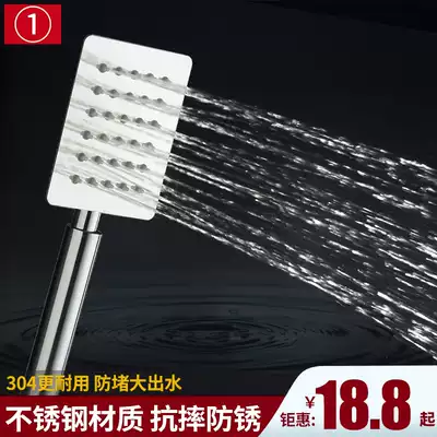 Stainless steel bathroom hand shower shower shower shower head water heater bath shower shower head set