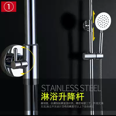 Shower bath shower set stainless steel extension rod connecting rod straight tube extension rod shower accessories