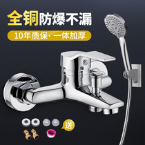 Full copper water mixing valve hot and cold tap bathroom water heater bath shower bath shower shower Ming fit triple tap