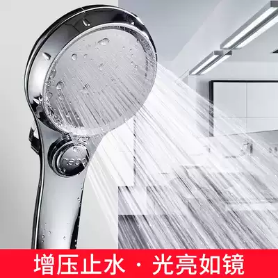 Supercharged shower shower head rain flower wine household high pressure bath round shower head shower head shower hose set