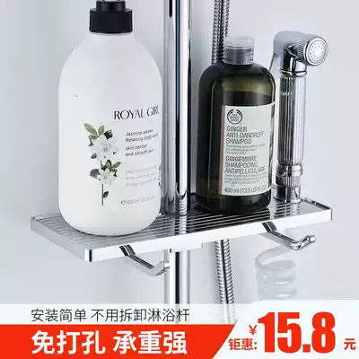 Space aluminum rack with towel bar modified shower tray rack bathroom shower shower rack dressing room