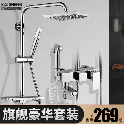 Shower shower kit household all copper bathroom shower head Wall style bathroom shower flower drying wine