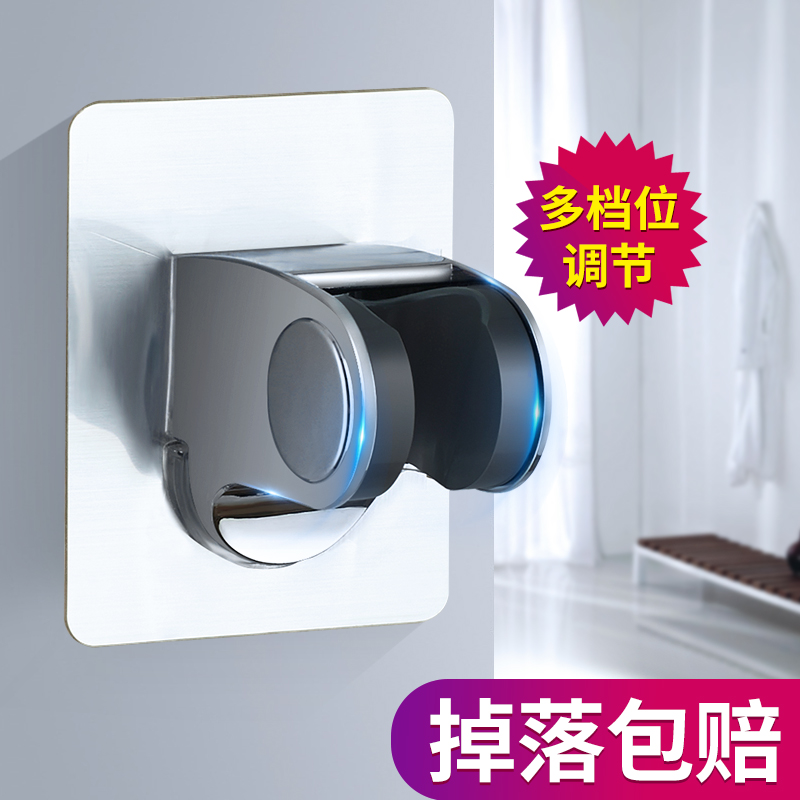 Shower bracket free punch fixed base bathroom hanging shower nozzle adjustable wall seat flower sun shower accessories