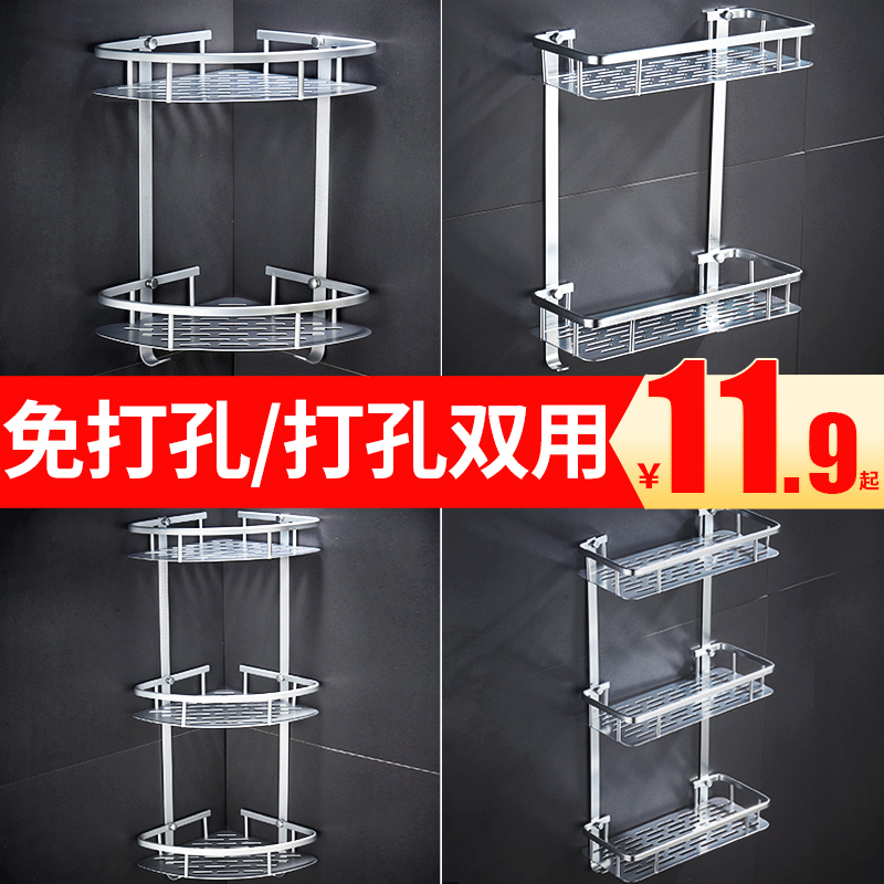Bathroom shelf Toilet toilet washstand Wall towel storage Bath free hole Wall-mounted powder room
