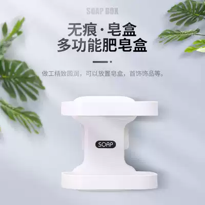 Punch-free double-layer soap box home creative wall-mounted soap drain rack powder room bathroom suction cup rack
